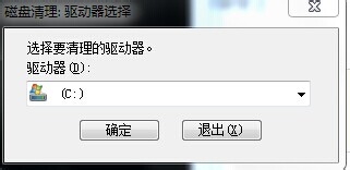 电脑开机很慢，怎么清理磁盘
