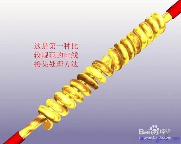 家庭用电几个要做