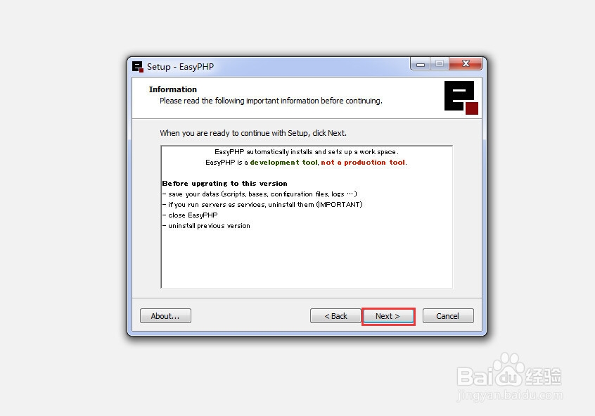 EasyPHP集成开发环境安装