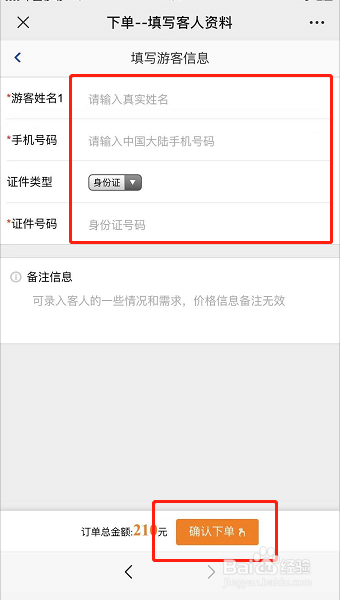 老君山门票怎么预约