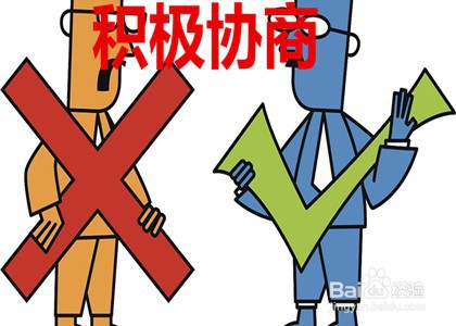 房贷批不了怎么办