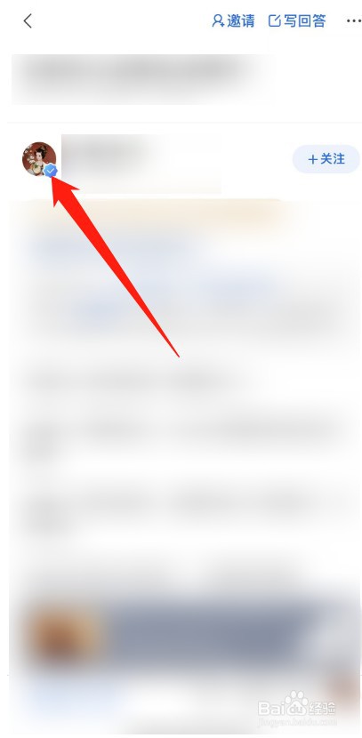 如何拉黑知乎用户