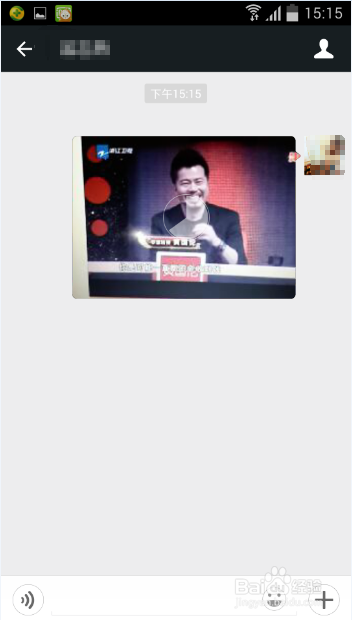 微信如何给好友发小视频