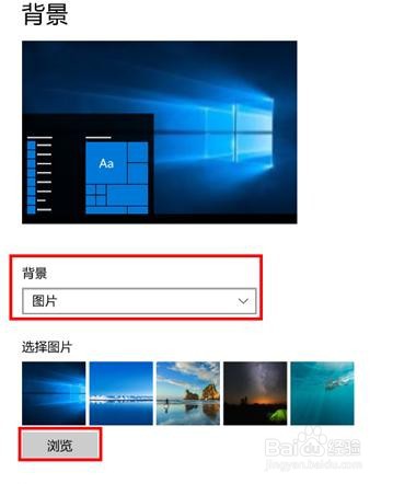 电脑自动换壁纸怎么取消