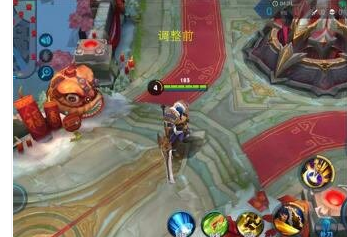 王者荣耀画面设置教程