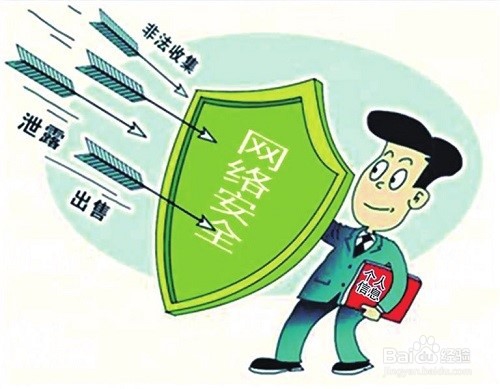 如何保护自己的身份信息安全？
