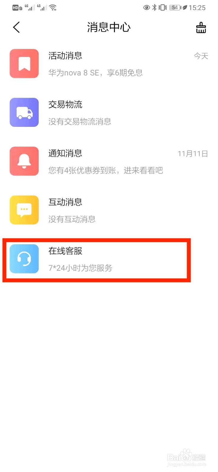 华为手机支持隔空截屏操作有哪些型号？