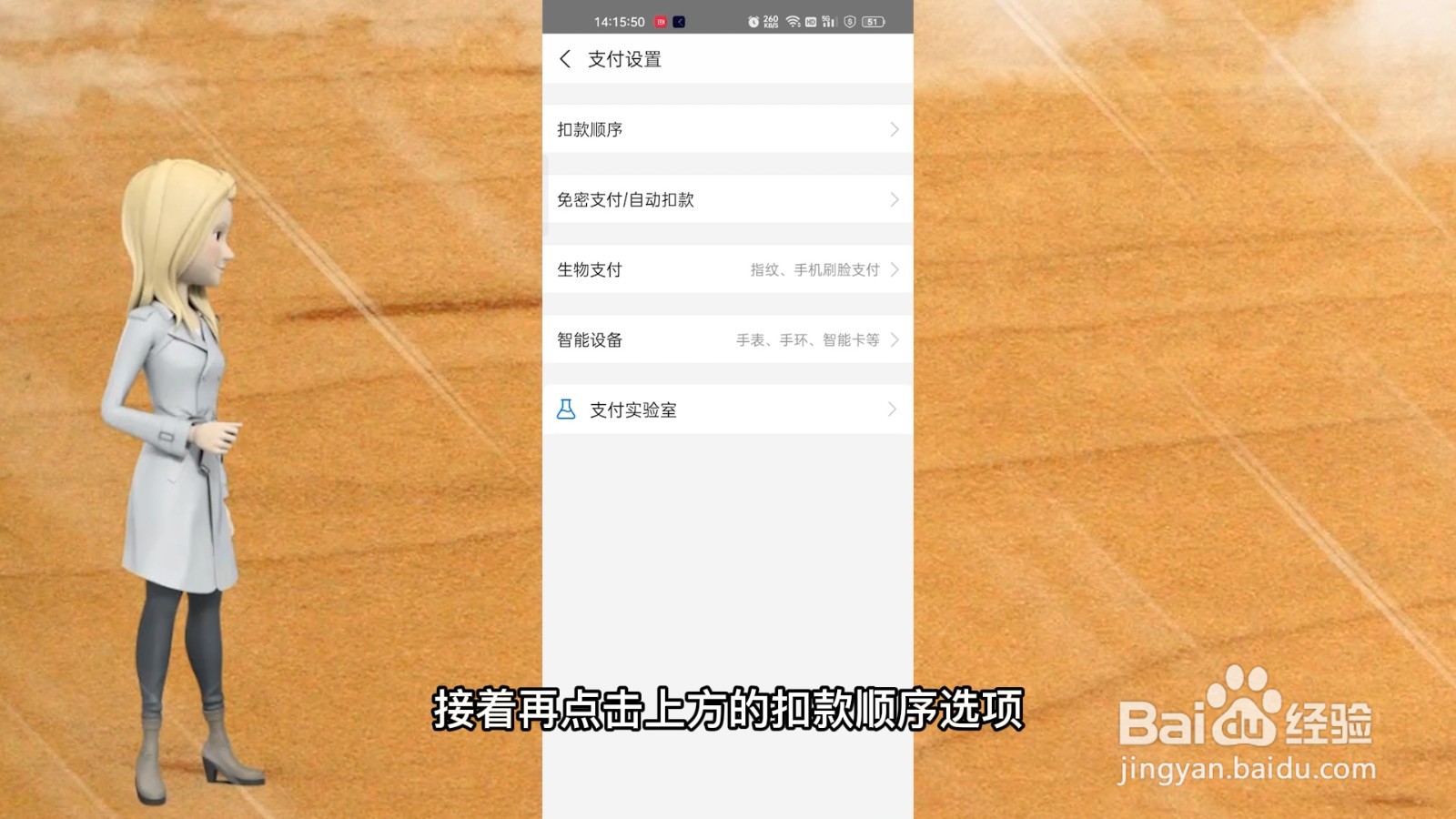 为什么花呗红包付款时用不了