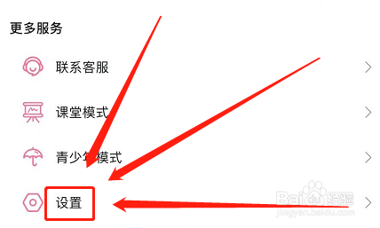 哔哩哔哩如何查看二维码名片