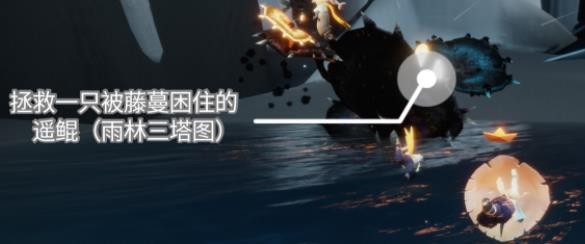 光遇1.10每日任务