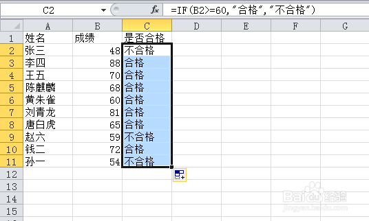 Excel函数公式学习理解记忆的技巧方法：[1]