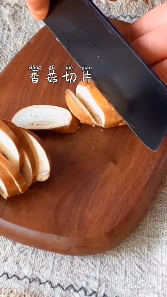 鲜香豆腐煲怎么做