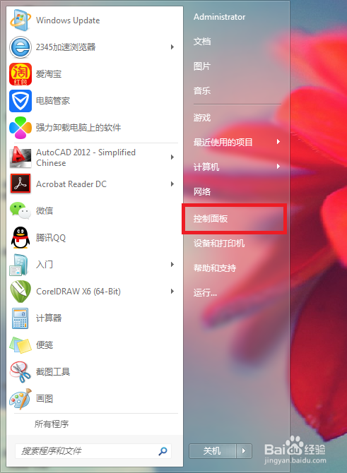 CDR文件无法保存怎么办