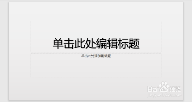 WPS演示文字段落的几种缩进方式对比