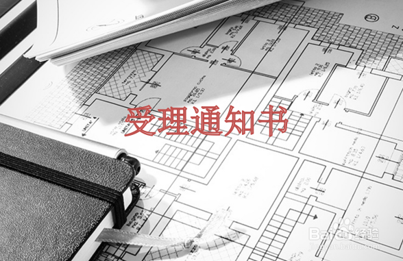 绍兴专利申请的流程是怎样的?需经哪几个阶段?