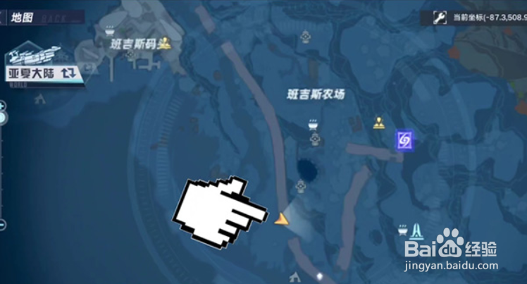 幻塔书信任务大小姐怎么做