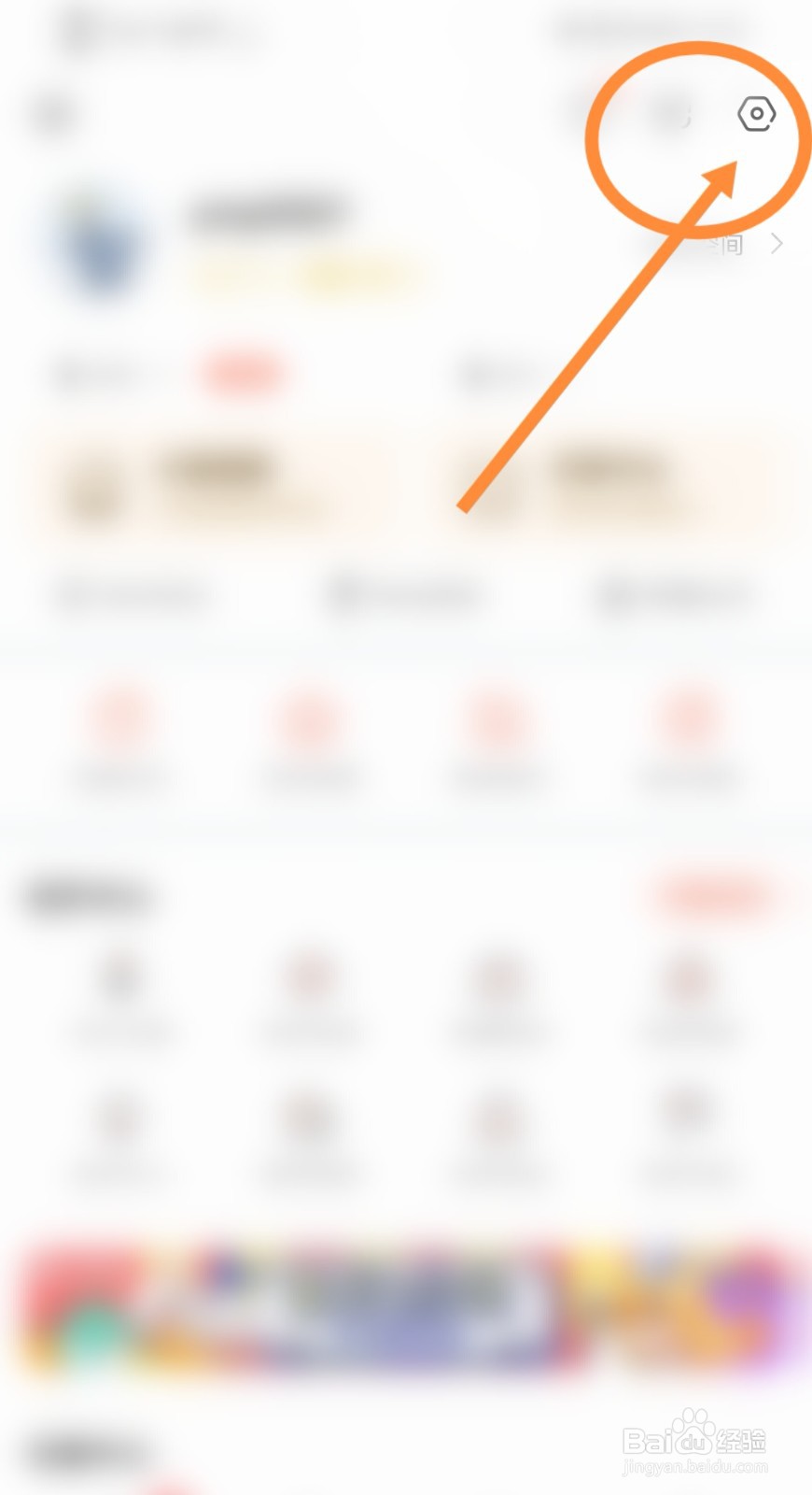 斗鱼软件中wifi下自动下载安装包功能是如何开启