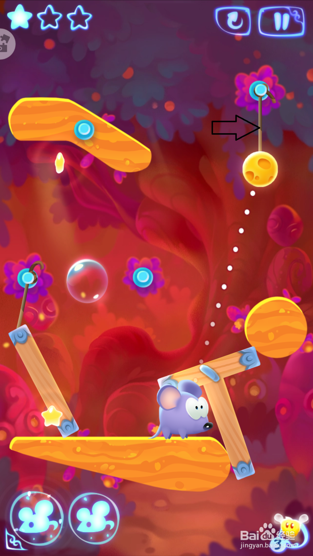 割绳子魔法森林第十关通关攻略