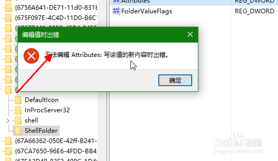 <b>windows10系统怎么关闭快速访问功能</b>