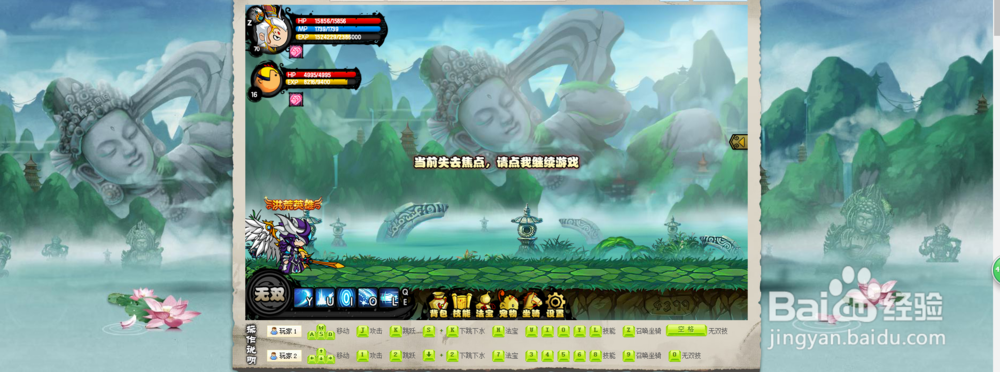 造梦西游4摩愿木甲怎么获得