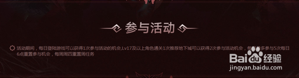 dnf兽人传说图腾怎么获得