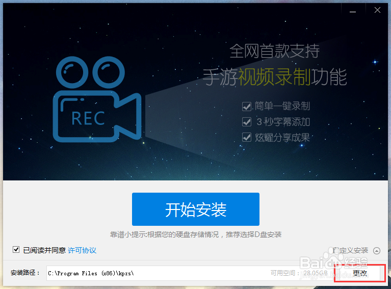 如何在电脑上领取炉石传说的三星Galaxy S6奖励