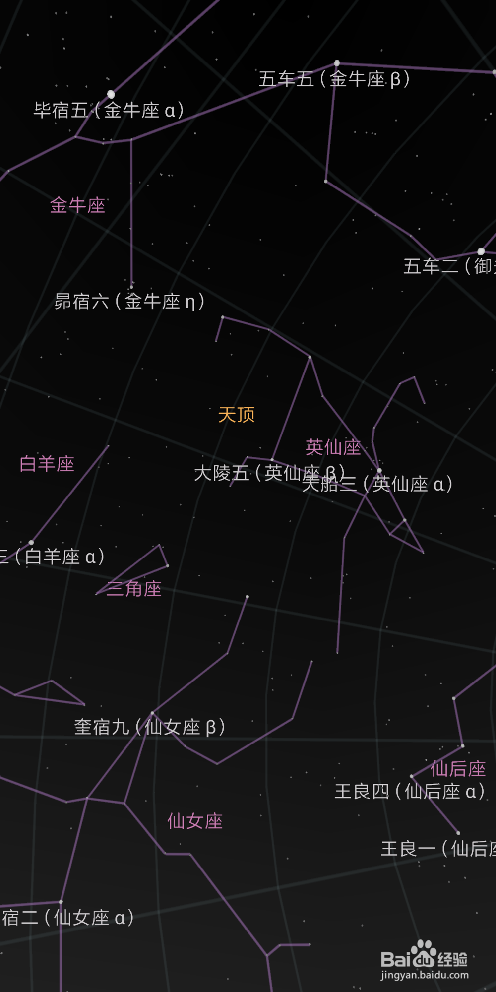 谷歌星空地图应该怎么看才能看懂
