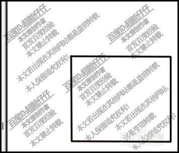 Sai钢笔图层工具中的笔压工具怎么用 Sai笔压 百度经验
