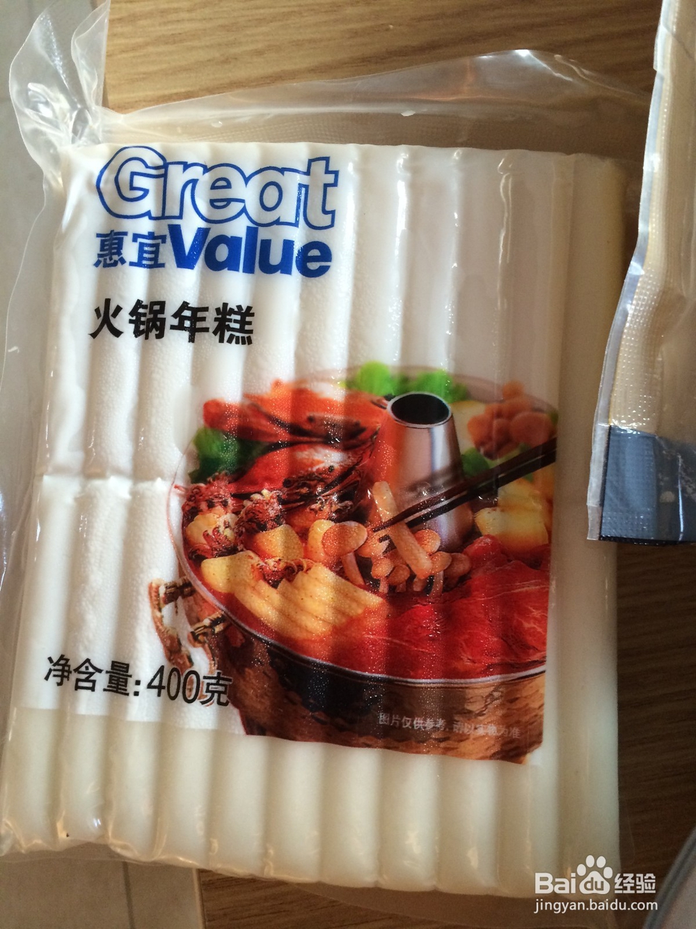 鲜美骨头汤火锅