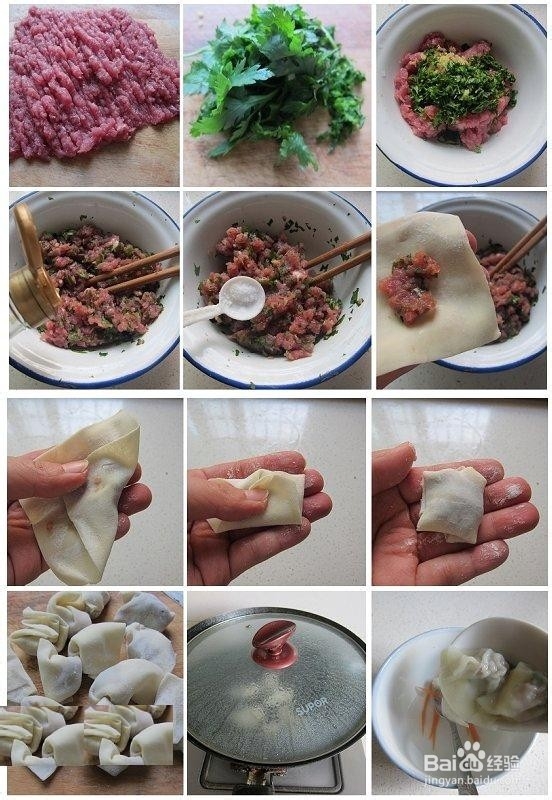 家常菜--鲜肉小馄饨