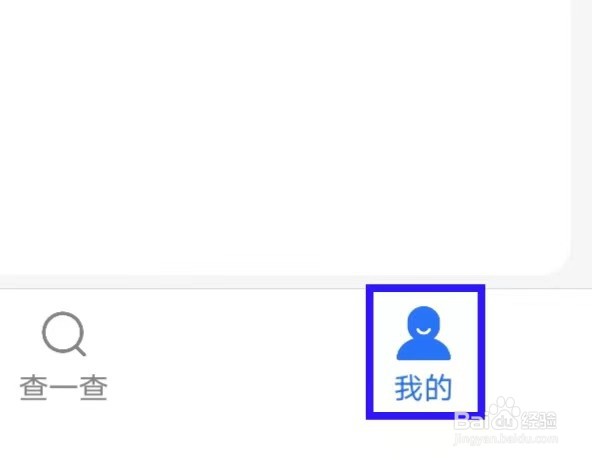 爱企查如何进行自动续费管理