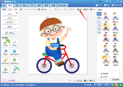 a007a9b1eef97fbd6c7a7705b74133bad341335c.jpg?x-bce-process=image%2Fresize%2Cm_lfit%2Cw_500%2Climit_1