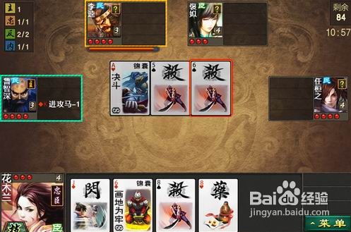 【安卓app】英雄杀游戏评测