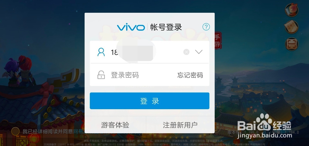 梦幻西游手游怎么下载安装？