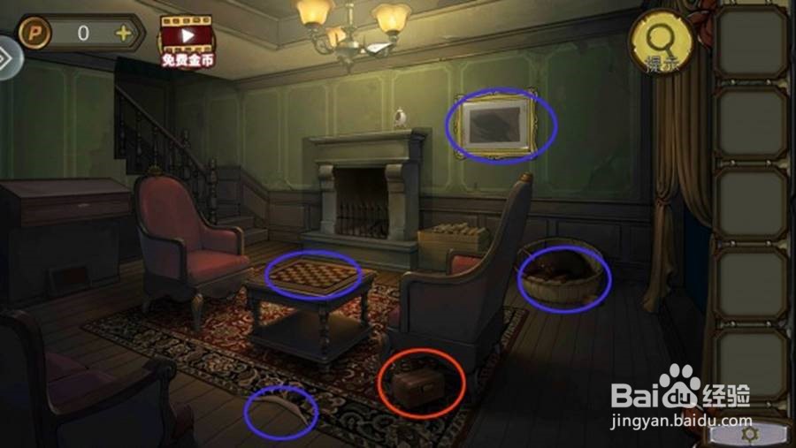 密室逃脱绝境10攻略