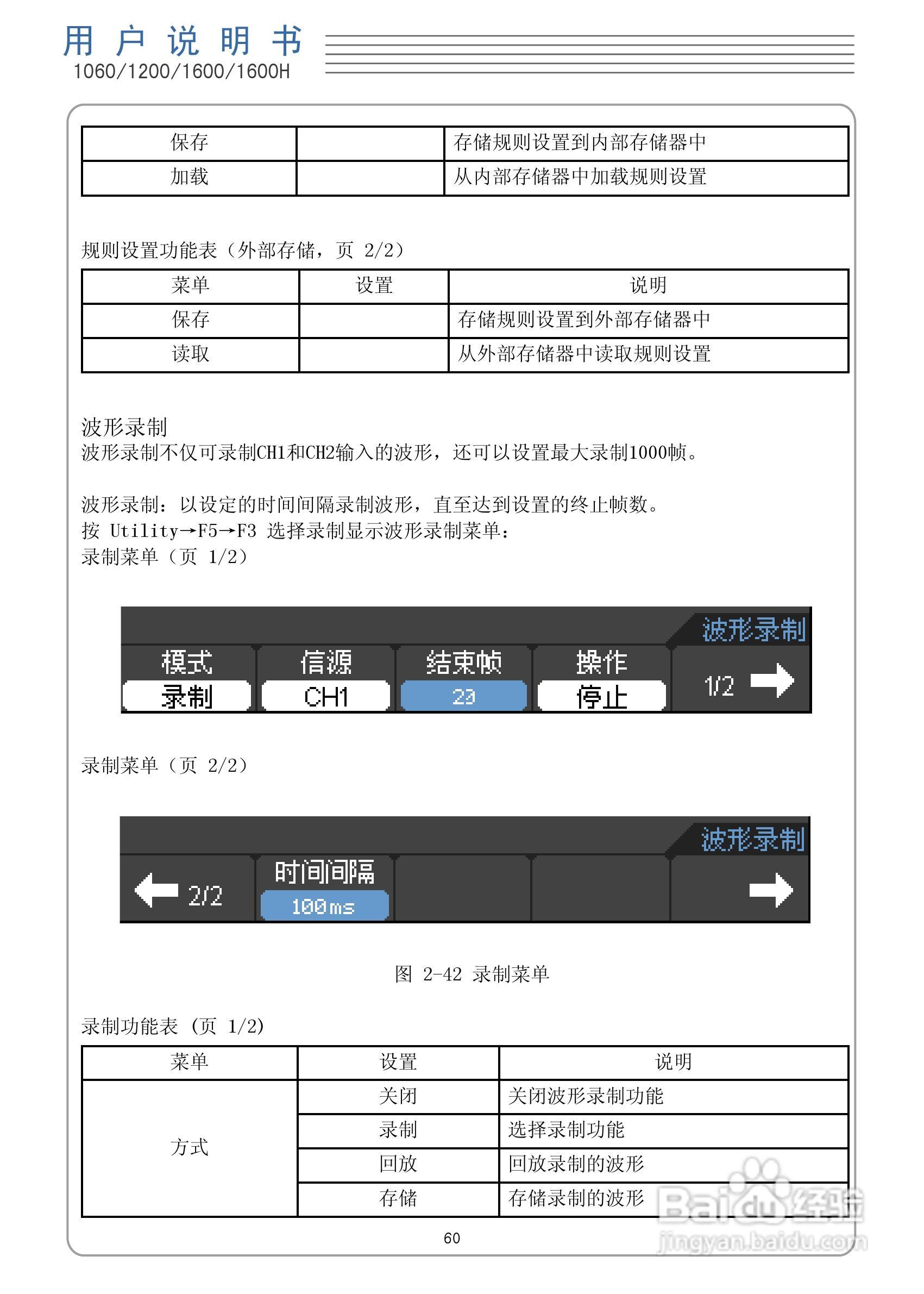DSO1060手持示波表/数字存储示波器/万用表:[7]