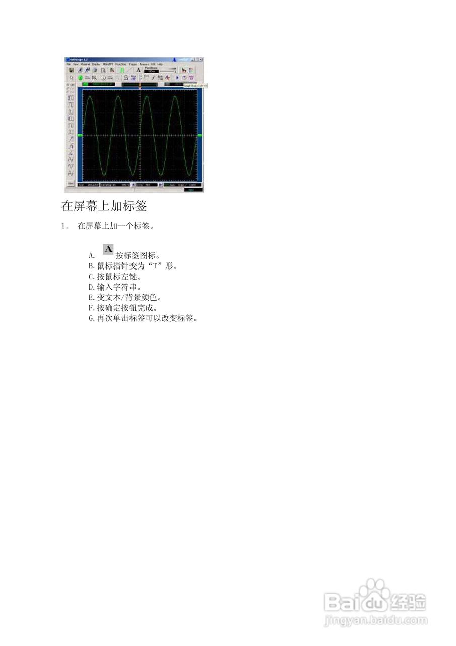 DSO2250U 250MHz采样双通道数字示波器+频谱分析仪说明:[2]