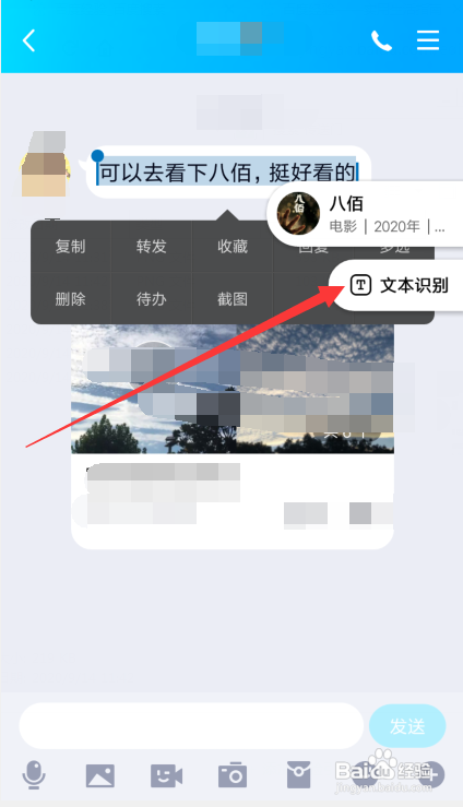 小米手机传送门功能使用方法介绍
