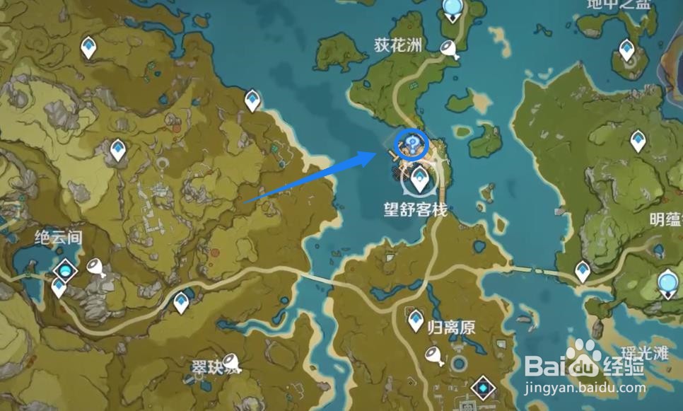 原神 此诗送此城怎么完成
