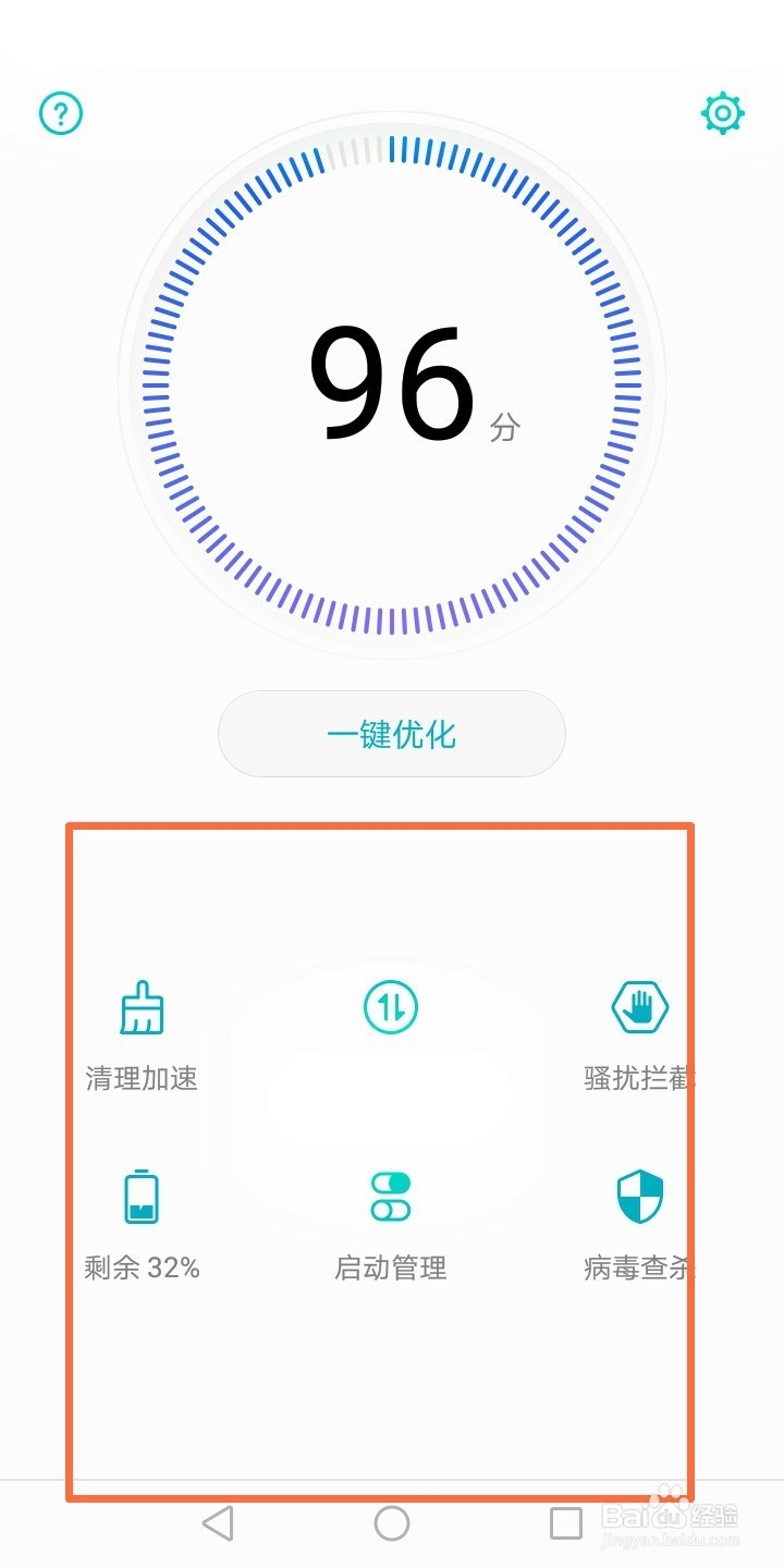 如何让流量显示在通知栏中