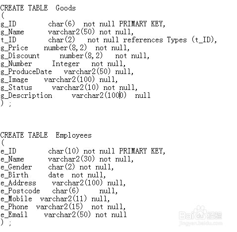 Oracle数据库创建数据表