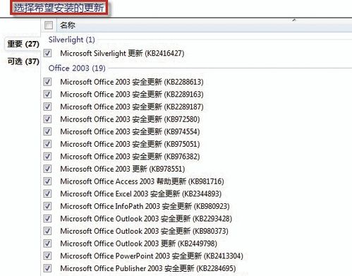 三招打造安全系统