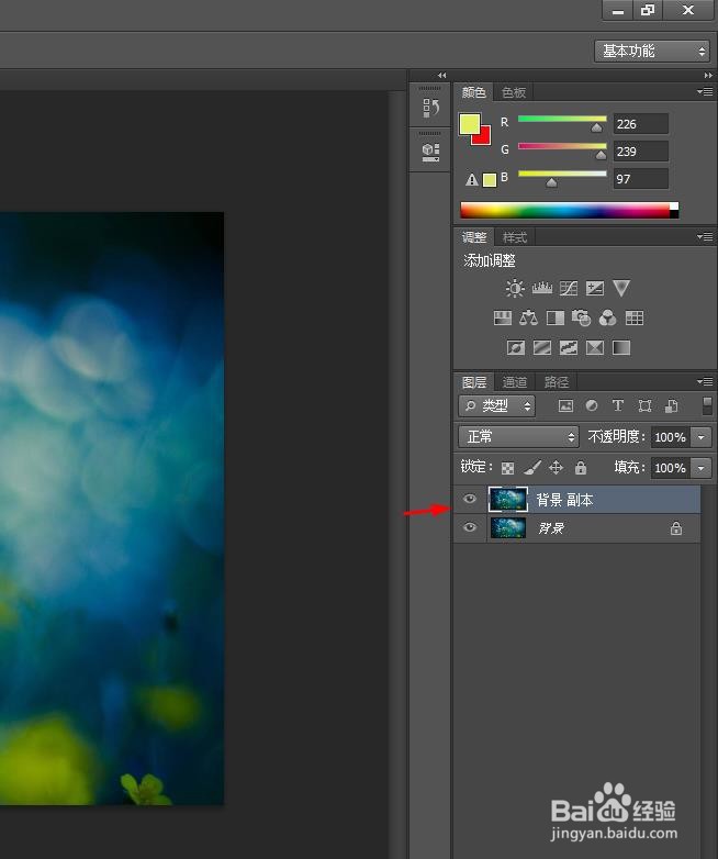 ps怎样复制图层