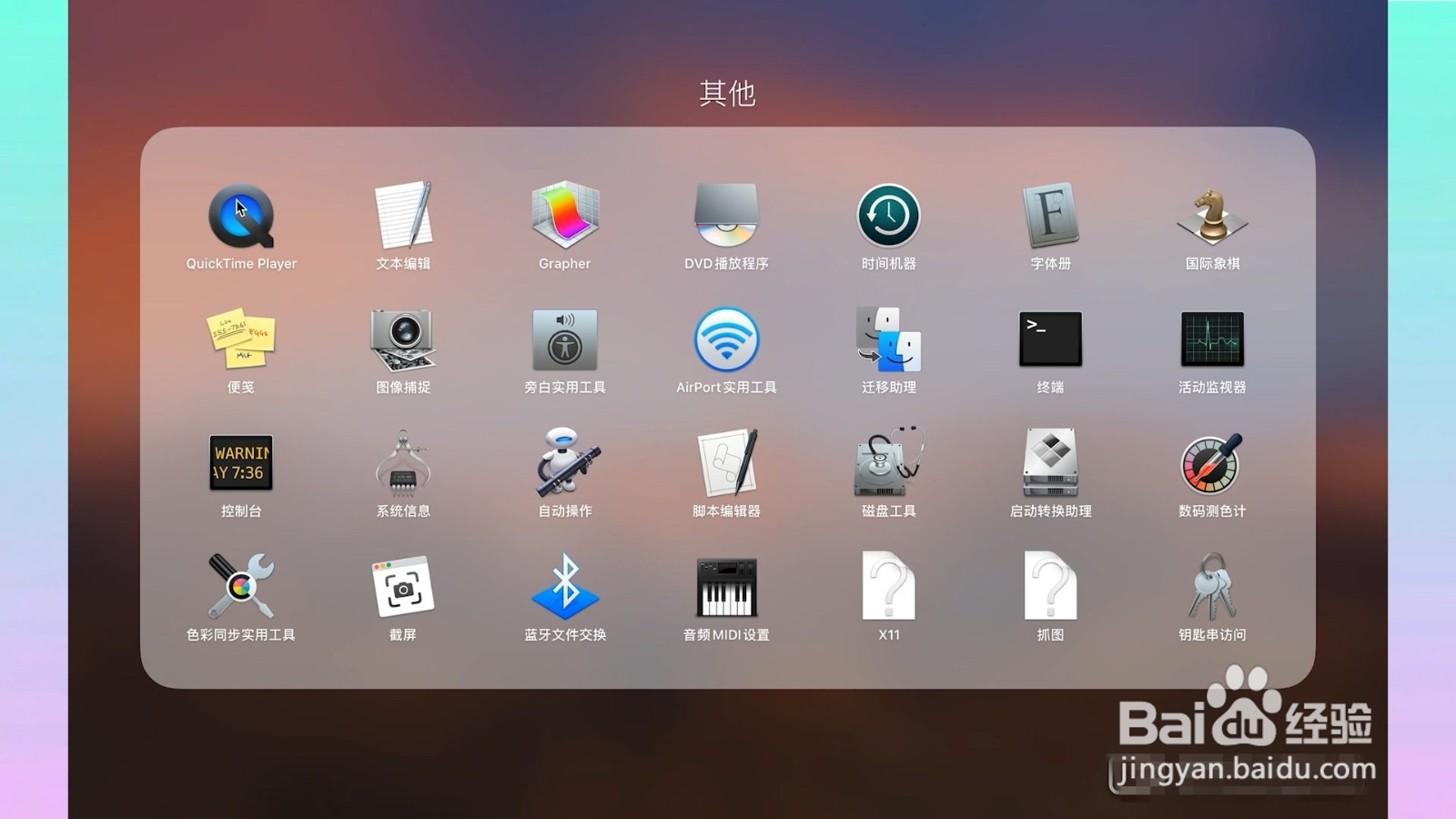 电脑怎么录视频