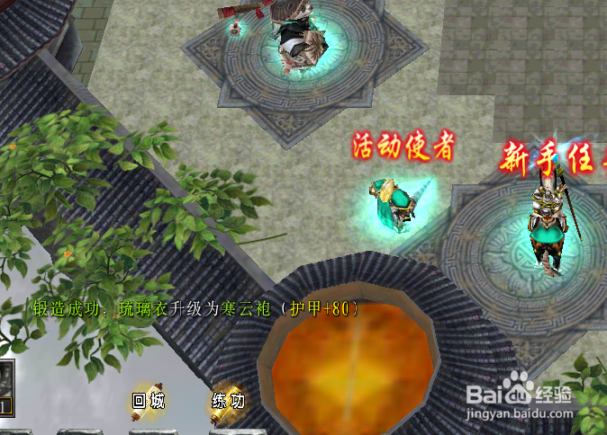 封神绘卷新手单通装备升级攻略