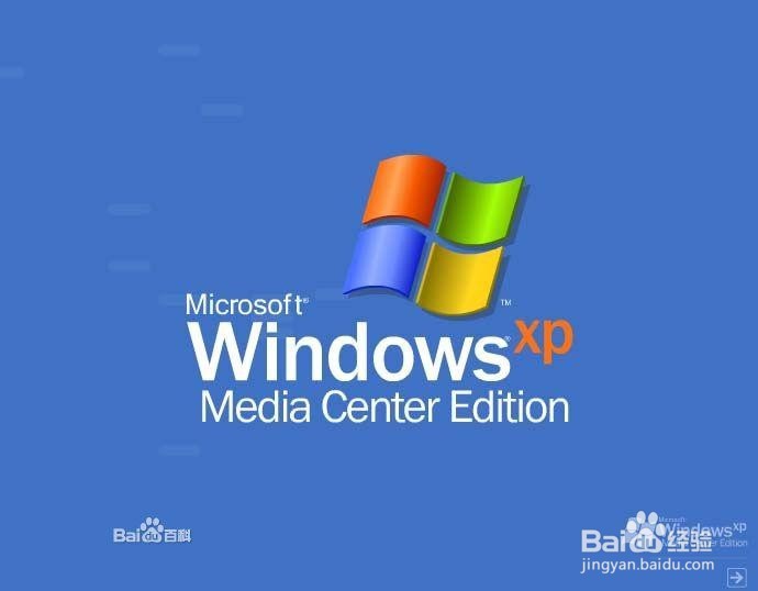 教大家在网吧上网取消计时,想玩多久就玩多久