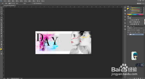 如何用ps修改图片的尺寸大小