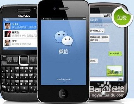 最新的微信脱单攻略解读 