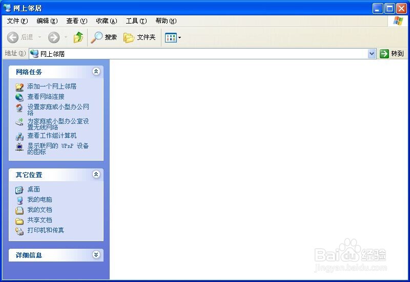 宽带的速度怎么调？100.0mbps