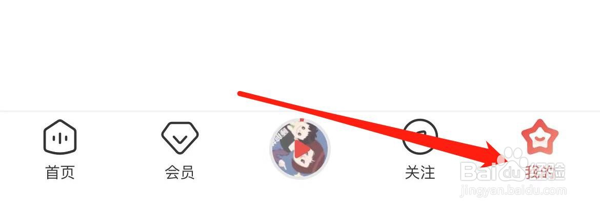 喜马拉雅在哪里查看相关许可证